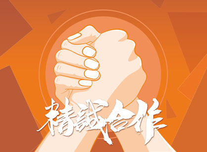 雙喜臨門(mén)！成功簽約佛山市科昌塑料制品辦公室定制裝修項(xiàng)目